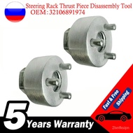 YHBH New 1pcs/2pcs Steering Rack Thrust Piece Disassembly Tool For MERCEDES Benz c e s class w205 w2