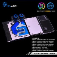 Bykski N-AS1080TI STRIX-X 華碩GTX1080TI 1080 1070猛禽水冷頭