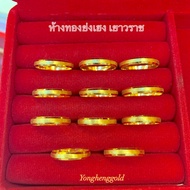 แหวนทอง1กรัม YHGOLD รอบวงขนแมว ทองคำแท้96.5%