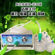 KangjianDGN-7Generation Electric Cupping Device Gua Sha Scraping Massager Cupping Machine Canister P