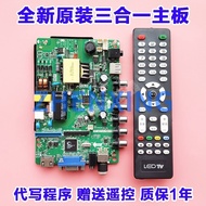 TP.VST59.PB819 PB818 TP.V56C.PB819 SKR.819 3in1 TV Motherborad