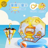 Children Umbrellas Vinyl Rain or Rain Sun Umbrellas Primary School Students Go to School Kindergarte