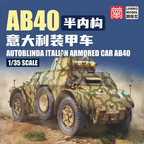 Lanmo model plastic assembly model kit MM35006 Autoblinda talian armored car ab4o 1/35