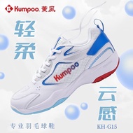 [2023 Outdoor Sports] Kaoru Style (KUMPOO) Badminton Shoes Men Women Same Style Sports Shoes Anti-slip Breathable Lightweight Training KH-G15 LXHN