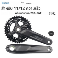 Shimano Deore M5100 MTB Crankset 32T 34T 36T 38Tจักรยานเสือภูเขาเฟืองจักรยาน 8 9 10 11 12 ความเร็วเท