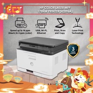 HP Color Laser MFP 178NW Printer (4ZB96A)