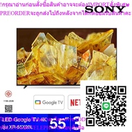 SONY Bravia XR LED Google TV 4K Model XR-55X90L Smart 55 Inches X90L Series 2023 by Siam T.V.