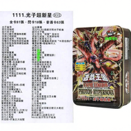Yu-Gi-Oh Card Pack