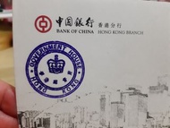 1994年中銀香港發鈔紀念封