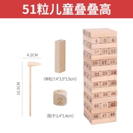 QIAOZHIMU | Intelligence Development Block Stacking Game 51 Pieces