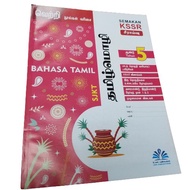 BAHASA TAMIL YEAR 5 ACTIVITY BOOK 2020 (SJKT) | UMA PUBLICATION
