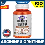 Now Sport Nutrition Arginine & Ornithine 500/250 mg Amino Acids 100/250 Veg Capsules (*อย.ไทย) นาวสป