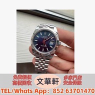 【文華軒】全港高價回收名表奢品高價回收 讓時間價值變現 勞力士、百達翡麗、卡地亞、萬國、沛納海 復古機械表、江詩丹頓、積家、歐米茄、浪琴、限量款腕表、經典男表/女表、陀飛輪複雜功能表