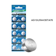 ถ่านกระดุม Doublepow LR1130 1.5V Alkaline Battery AG10/LR54/389/189AG4 SR626SW 377A LR626 177AG13/LR