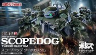 喬小舖+預購11月 超取免定 日版 魂商店 HI-METAL R 裝甲騎兵 波多姆斯 眼鏡鬥犬