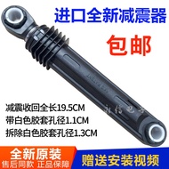 Sanyo Drum Washing Machine DG-F6026BS F6026BN F60266BG F60311BC Shock Absorber Shock Absorber