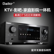 5.1杜比全景聲7.1DTS-X發燒功放機大功率家庭影院擴大機110v【雲吞】