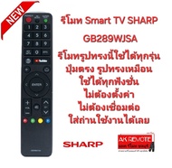 SHARP รีโมท Smart TV GB289WJSA รีโมทรูปทรงนี้ใช้ได้ทุกรุ่น ปุ่มตรงใช้ได้ทุกฟังก์ชั่น
