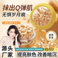 Fullerene Placenta Anti-Wrinkle Serum Moisturizing Hydrating Light Lines Brightening Chicken Legs Sh