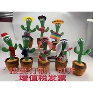 KY-D dancingcactus'Dancing Cactus Singing Talking Enchanting Flower Dancing Sand Carving Niuniu Cactus Toy H0N5