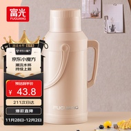 FGA富光保温壶玻璃内胆暖壶大容量热水瓶家用宿舍办公室开水瓶水壶