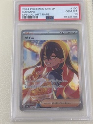 2024 Pokemon SV6 JP Carmine Special Art Rare PSA 10