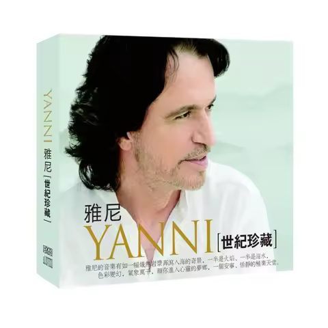 Yanni Century Collection Classic Background Instrumental Music Lossless Car CD Disc