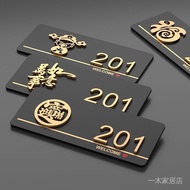 Number Plate house Number Plate Number Plate, house Plate house Number Plate house Number Entrance h