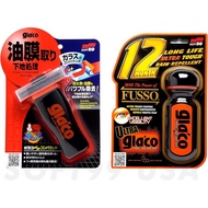 SOFT99 Glaco Glass Compound Roll On 100ml and Glaco Ultra Glaco 70ml_BUNDLE PACKAGE