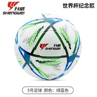 Shengwei ฟุตบอล Qatar โลกถ้วยหนัง PU ความร้อนพอดีกับการแข่งขันฟุตบอลการฝึกซ้อม