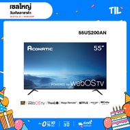 Aconatic LED WebOS TV 4K UHD HDR สมาร์ททีวี WebOS ขนาด 55 นิ้ว รุ่น 55US200AN (รับประกัน 3 ปี)