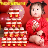 LP-8 QZ🍓Yakult Stickers Customized Boys and Girls Birthday Decoration Children's Drink Background Zhuazhou Scene Layout