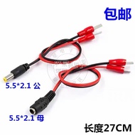 Suitable for universal rechargeable battery power tools12V16V18V20V 21V25V Lithium battery connector