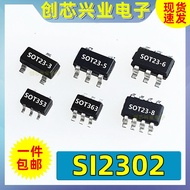 SI2302 SI2302DS A2SHB 2.5A/20V SOT23 Patch MOS Tube