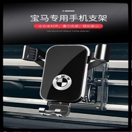 [Taoyuan Shipment] Bmw mini/5 Series 3 2 1 7 X1X2X3X4X5X6X7/ix3 Dedicated Car Phone Holder