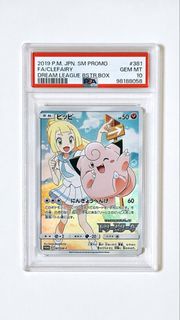 | Ptcg | PSA10 | 莉莉艾與皮皮 | 日版 Promo |