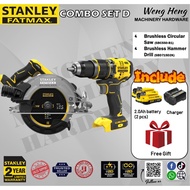 Stanley Cordless Brushless Circular Saw SBC550 + Brushless Hammer Drill SBD715D2K
