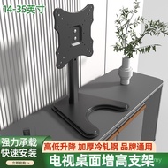 27 Monitor Desktop/Lift 3222 Computer Screen Adjustable/TV Stand/19 Inch/24 Base Heightened TV4B