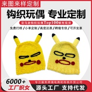 Pikachu Hat Funny Hat Funny Pikachu Headgear Cute Unique Knitted Hat Sand Sculpture Hat