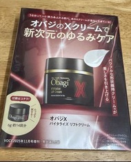 日版 obagi x vitalize lift cream 6g旅行裝