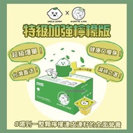 包中通自提點取貨:現貨 3盒起優惠:🌸UNCLE LEMON x AUNTIE LING🍋 台灣屏東檸檬大叔 純檸檬磚 (一盒12粒)