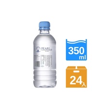 【PearlAu沛柔】澳洲天然礦泉水350ml x 24入/箱 (共5箱)