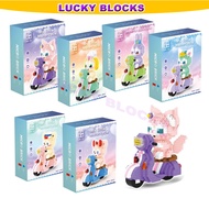 Disney Series Lingna Belle Stella Lou Motorcycle Building Block Assembly Ornaments Children's Educational Toys Girls Gifts