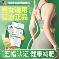 山决左旋肉碱减肥胶囊山楂荷叶决明子胶囊保健品可配西梅汁白芸豆黑咖啡粉酵素大肚子减肥代餐咖啡减肥食品茶 1盒(体验装)