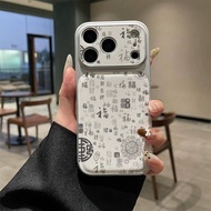 Fu Character Lucky Calligraphy Shockproof Leather Phone Case For Samsung S25 S26 S24 S23 S22 S21 Ult
