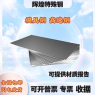 440C420 316L D2 SKD61 LD Mold Stainless Steel Round Steel, Small Round Rod, Sheet Steel