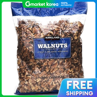 Kirkland Signature Walnuts 1.36kg
