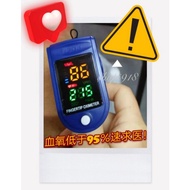 [READY STOCK] Portable Fingertip Pulse Oximeter Pulse Oximeter