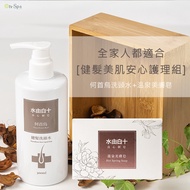 <水由白十>健髮美肌安心護理組【何首烏健髮洗頭水+溫泉美膚皂】1組800元