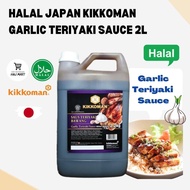 HALAL KIKKOMAN GARLIC TERIYAKI SAUCE 2L Halal Teriyaki Sauce Halal / SAUS TERIYAKI BAWANG PUTIH